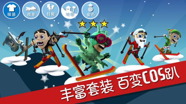 冷暖巨变！寒潮波及超25省份，全国气温滑雪大赛看哪里降温最猛